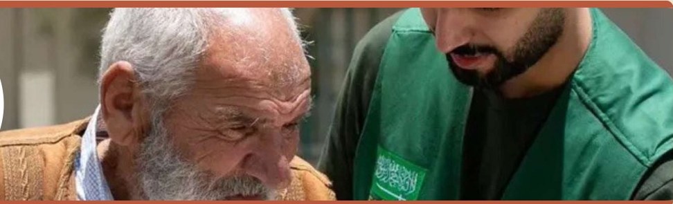 مركز الملك سلمان للإغاثة